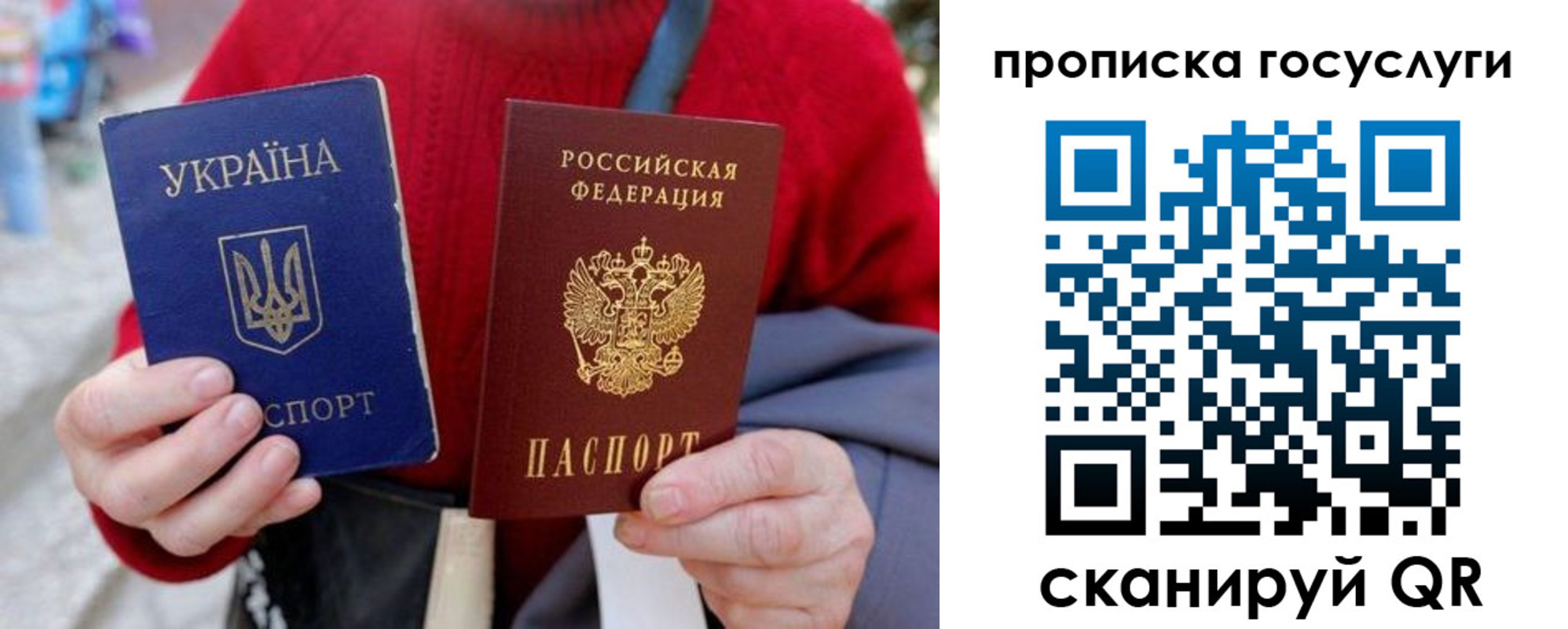 временная регистрация надежно в Николаевске-на-Амуре
