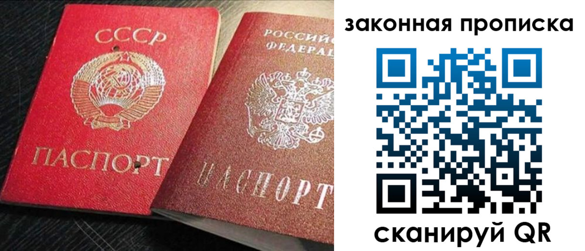 прописка штамп в Николаевске-на-Амуре