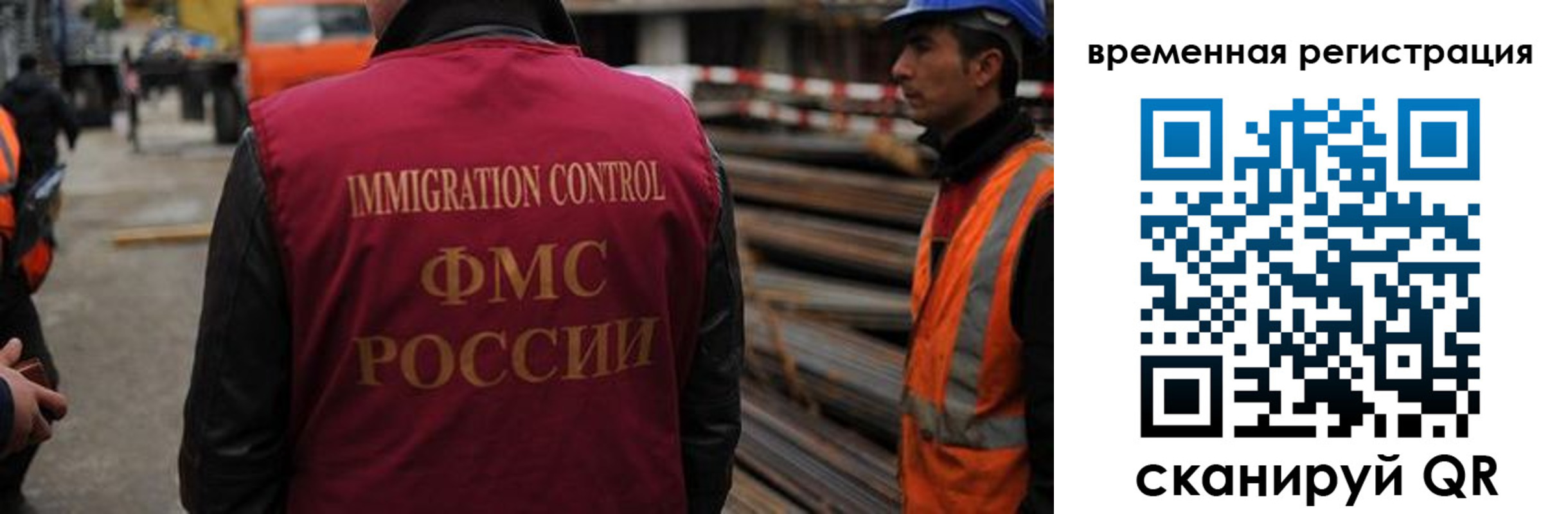 прописка 2025 в Николаевске-на-Амуре