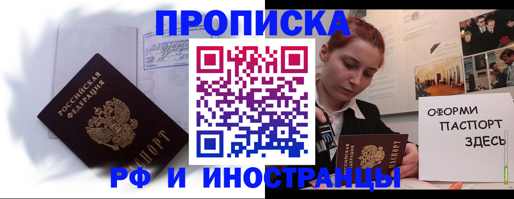 регистрация для дет. сада в Николаевске-на-Амуре